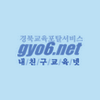 3학년 문해력 지도자료입니다.