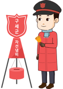 캐릭터