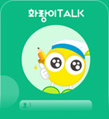 화랑이TALK